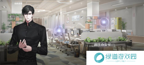 世界之外深渊大厦全结局攻略5