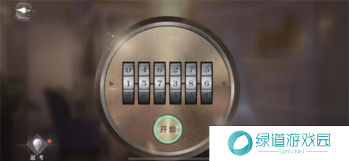 世界之外荆棘古堡全结局攻略1