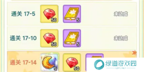 冒险岛联盟的意志升级路线选择推荐1