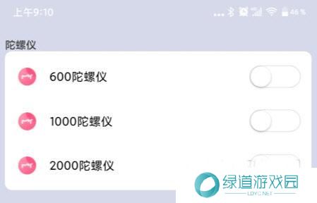 画质大师120帧超广角