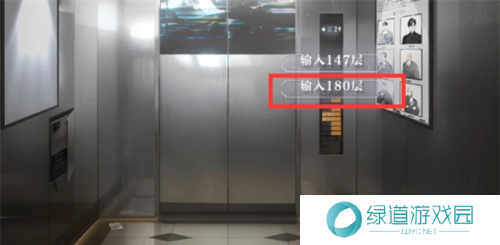 世界之外深渊大厦全结局攻略8