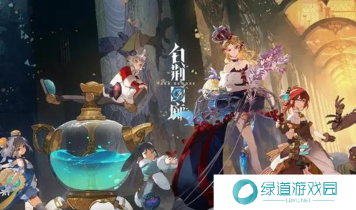 白荆回廊各尽其能通过攻略1