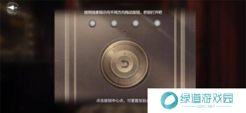 世界之外千年等待全结局攻略1