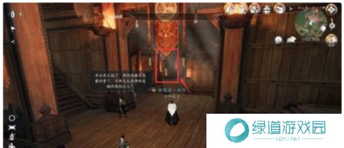 逆水寒手游连云寨探索怎么过6