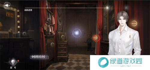 世界之外千年等待全结局攻略9