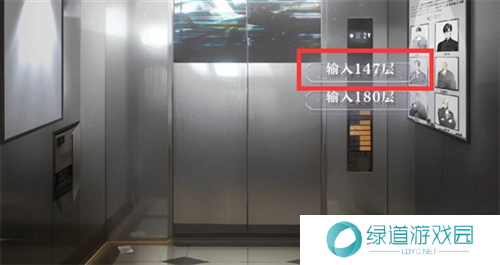 世界之外深渊大厦全结局攻略7