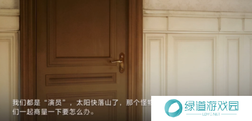 世界之外开不开门怎么过1