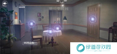 世界之外迷途落幕结局怎么达成8