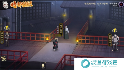 火影忍者:忍者新世代1