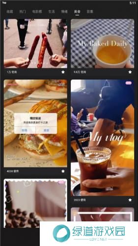 wink视频画质修复