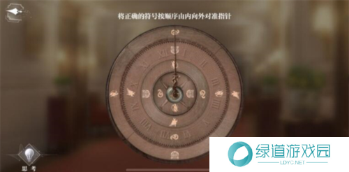 世界之外荆棘古堡全结局攻略2