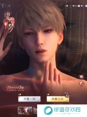 恋与深空约会玩法解锁攻略2