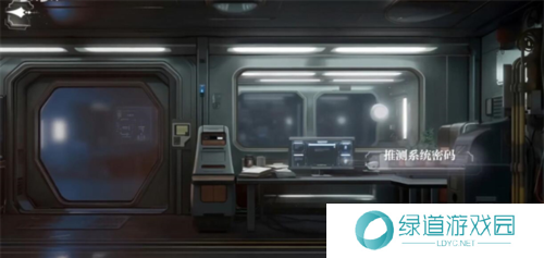 世界之外机械之心系统密码解锁攻略1