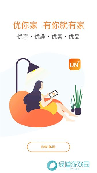 优你家