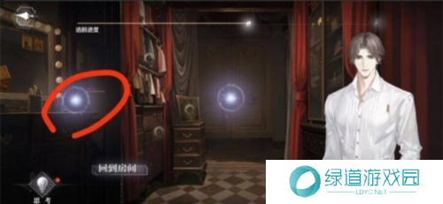 世界之外千年等待全结局攻略2