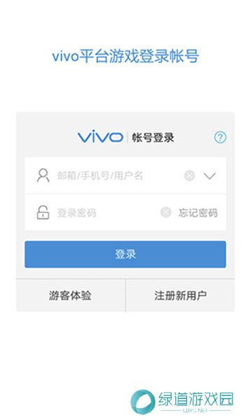 vivo服务安全插件