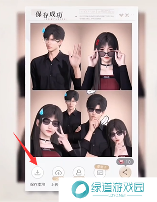 恋与深空照片导出方法6