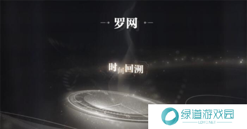 世界之外他的游戏百分百收集度怎么达成6