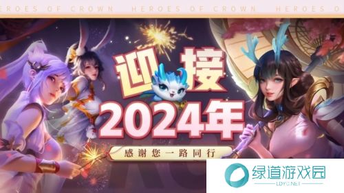 上古王冠礼包怎么领