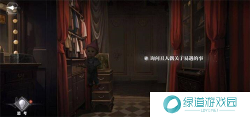 世界之外千年等待全结局攻略10