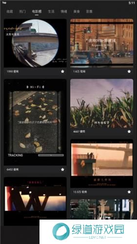 wink视频画质修复