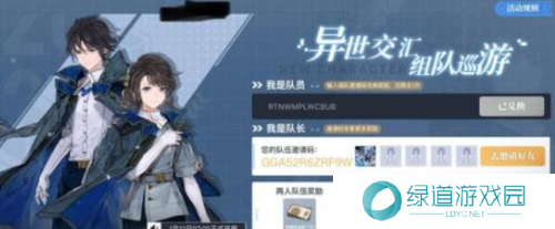 白荆回廊新手阵容怎么搭配