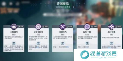 白荆回廊白荆穹顶玩法攻略2