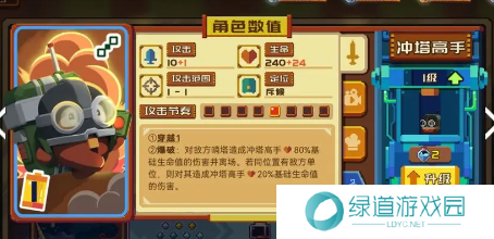 砰砰军团卡组推荐1