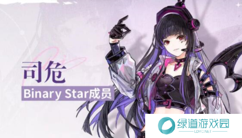 白荆回廊司危配队推荐1