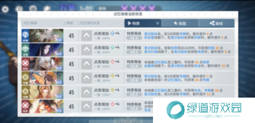 白荆回廊回廊漫巡玩法攻略4