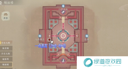 浮生忆玲珑风采拍照场景怎么解锁2