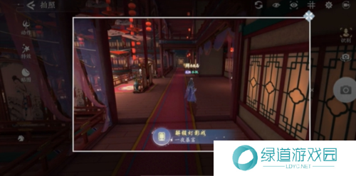 浮生忆玲珑风采拍照场景怎么解锁3