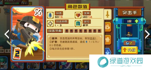 砰砰军团卡组推荐2