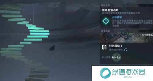 白荆回廊天隙勘测玩法攻略5