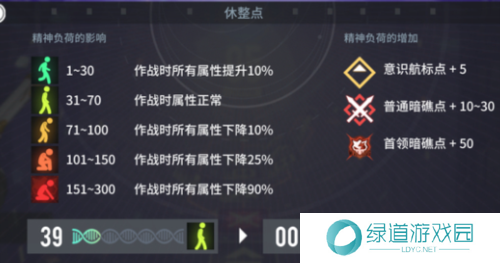 白荆回廊回廊漫巡玩法攻略6