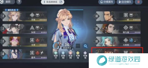 白荆回廊怎么战斗1