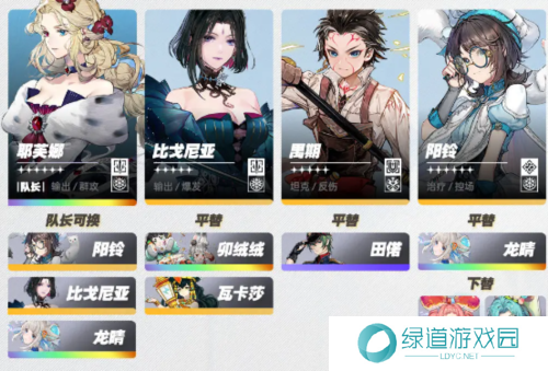 白荆回廊霜冻队玩法攻略2