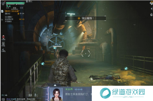 黎明觉醒污水处理厂通关攻略2