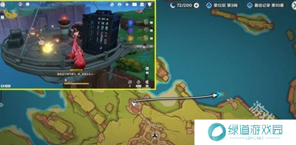 原神怎么又是你任务攻略