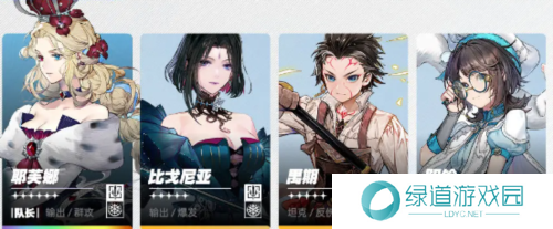 白荆回廊霜冻队玩法攻略1