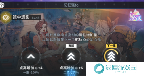 白荆回廊回廊漫巡玩法攻略7