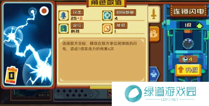 砰砰军团卡组推荐3