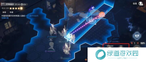 白荆回廊怎么战斗4