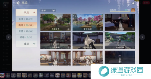 浮生忆玲珑风采拍照场景怎么解锁1