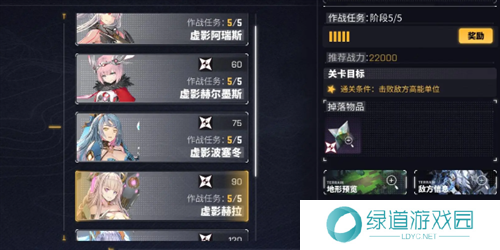 交错战线虚影赫拉怎么过1