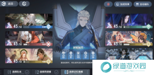 白荆回廊回廊漫巡玩法攻略3