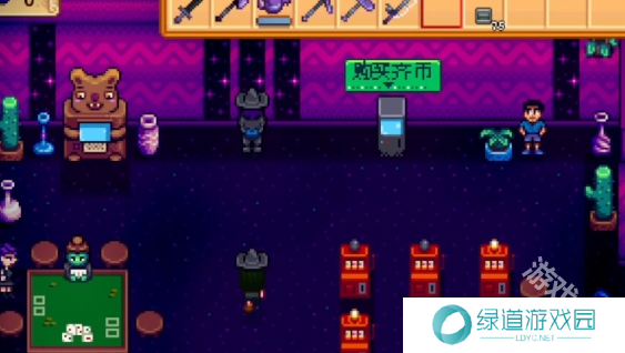 星露谷物语神秘的齐4任务怎么过