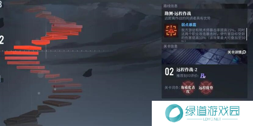 白荆回廊天隙勘测玩法攻略2