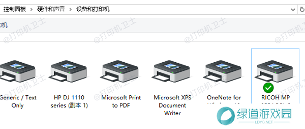 打印机设置问题