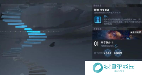 白荆回廊天隙勘测玩法攻略3